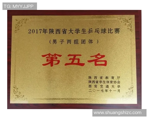 武汉乒乓球队与西安乒乓球队实力对比赛后分析与总结