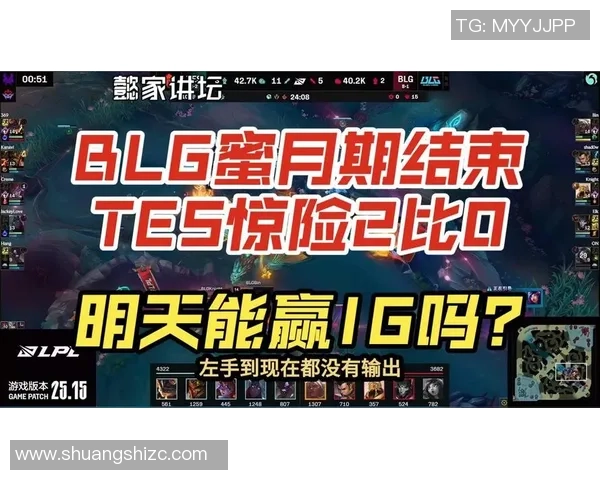 赛后复盘：V5与IG对决中的速度较量与战术解析